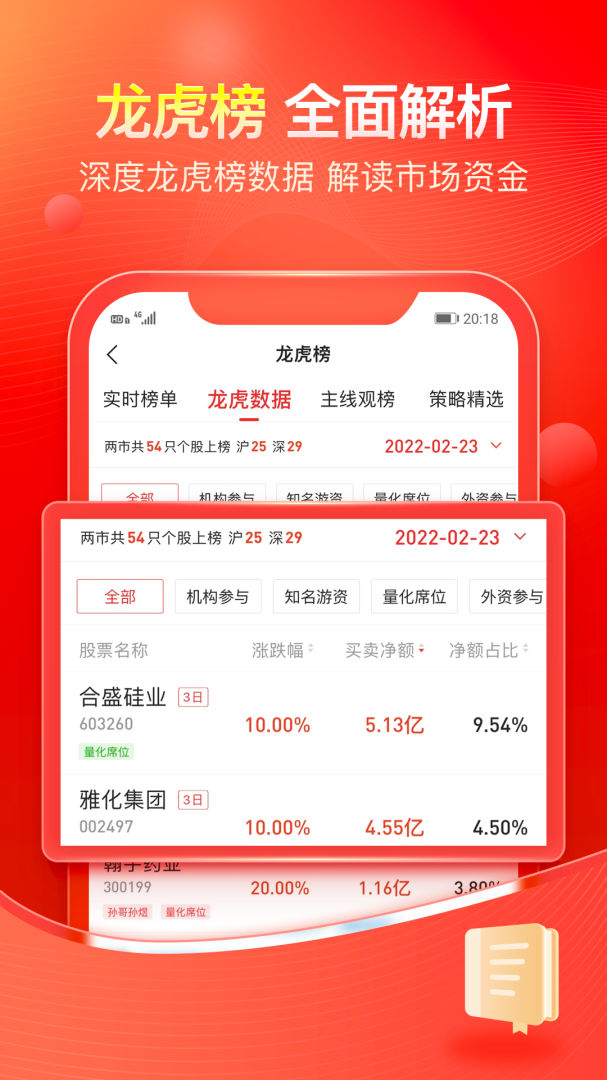 股掌柜app官方版本