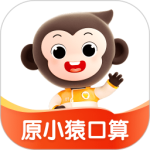 小猿口算家长版
