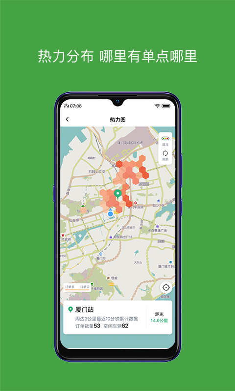 有象车主官方版