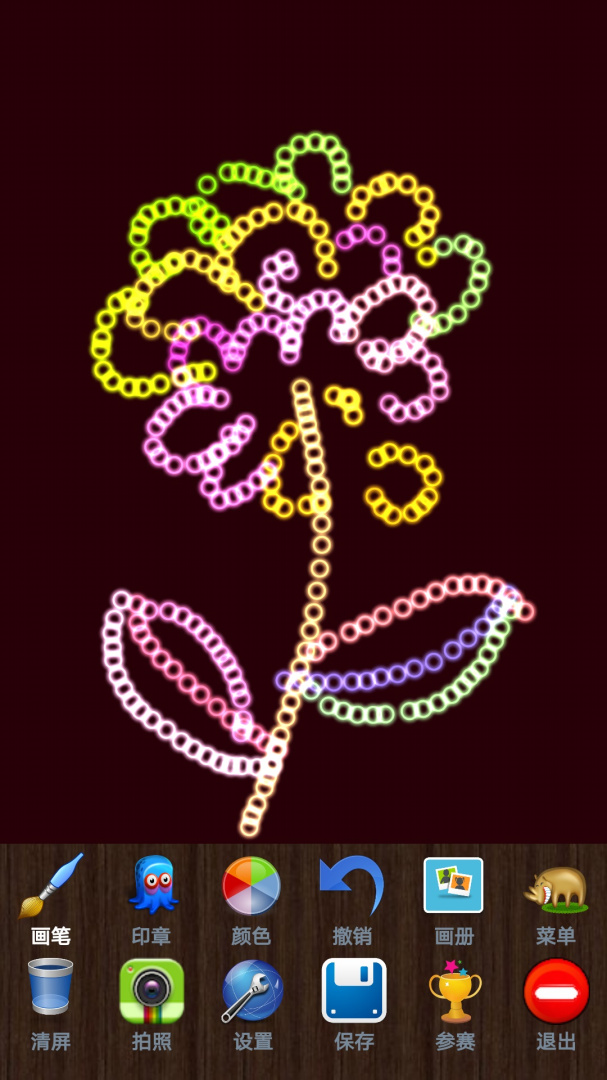 魔术画画手机版