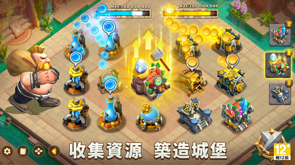 城堡争霸官方版