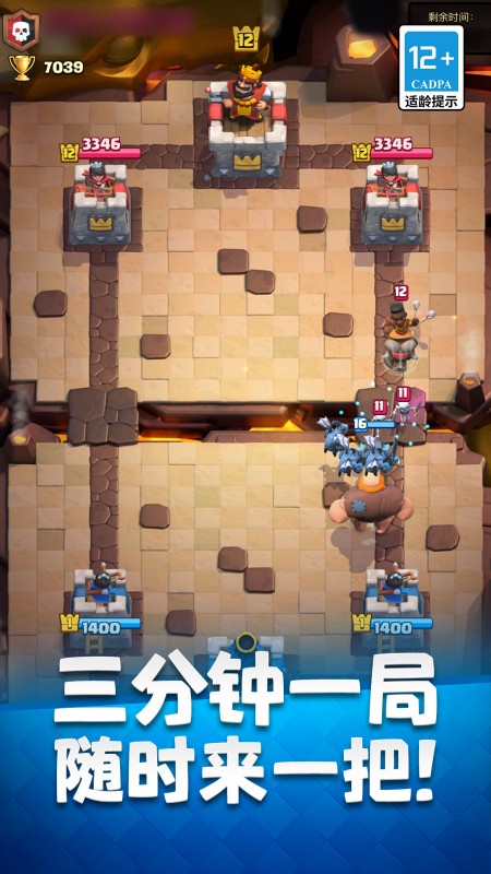 部落冲突：皇室战争九游版