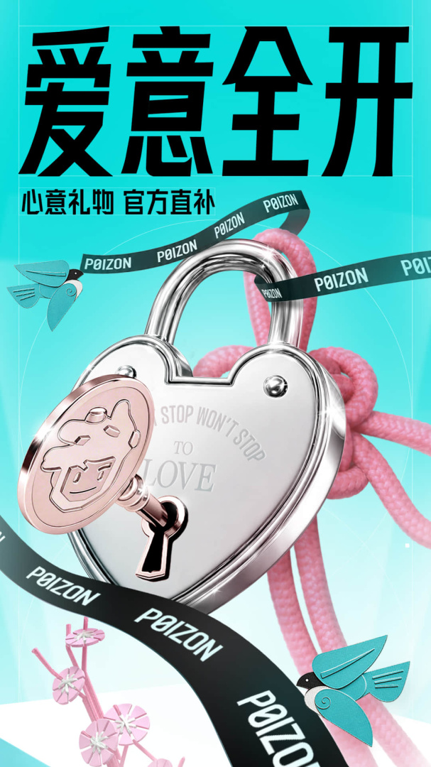 得物青少年版