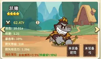 五芒星战记九游版