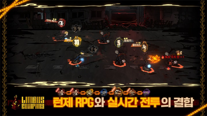 边狱巴士公司(Limbus Company)