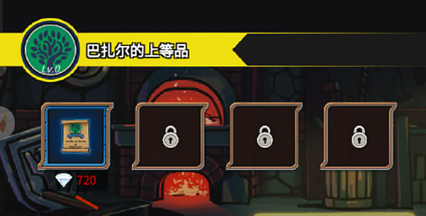 战火之初官方版