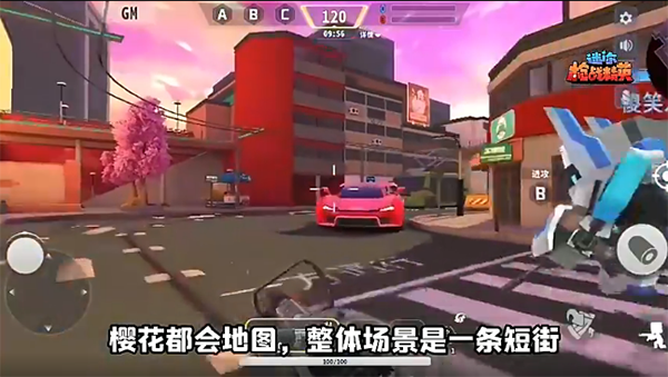 迷你枪战精英体验服