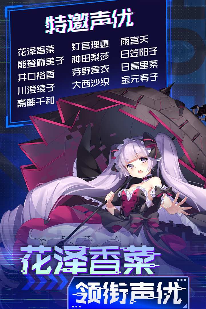 魂器学院九游版