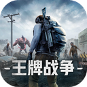 王牌战争oppo客户端