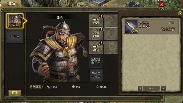 攻城掠地小米版