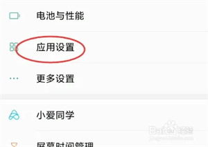 MT管理器中文版本