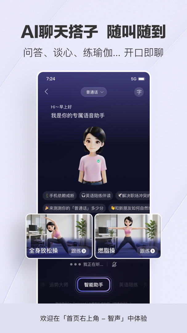 腾讯新闻