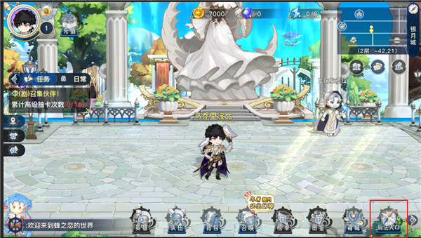 蜂之恋官方版手游