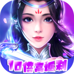 斗破神（0.05折送五星）