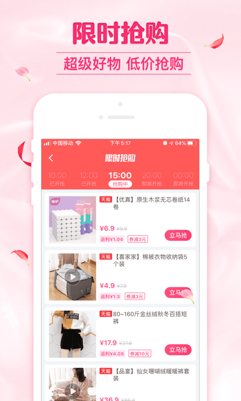 可萌精选最新版
