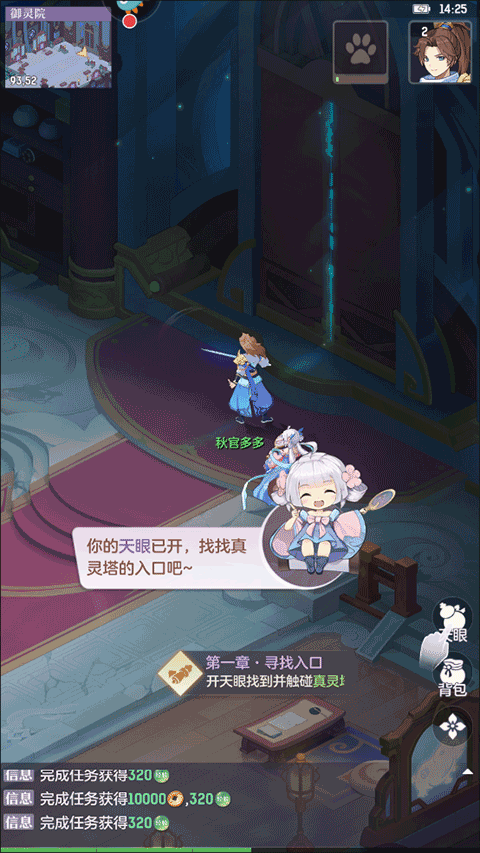 长安幻想华为渠道服