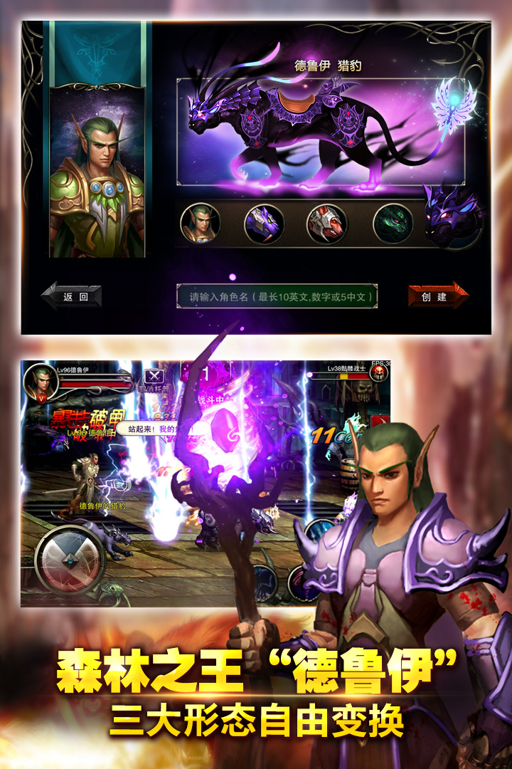 王者战魂九游版