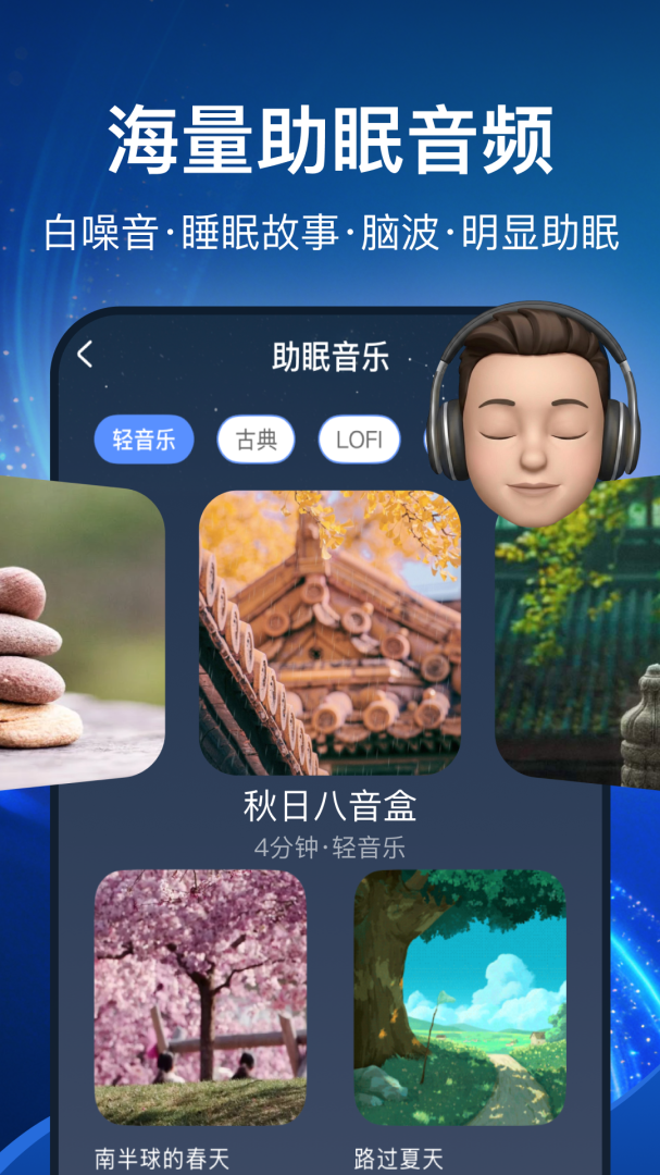 幻休