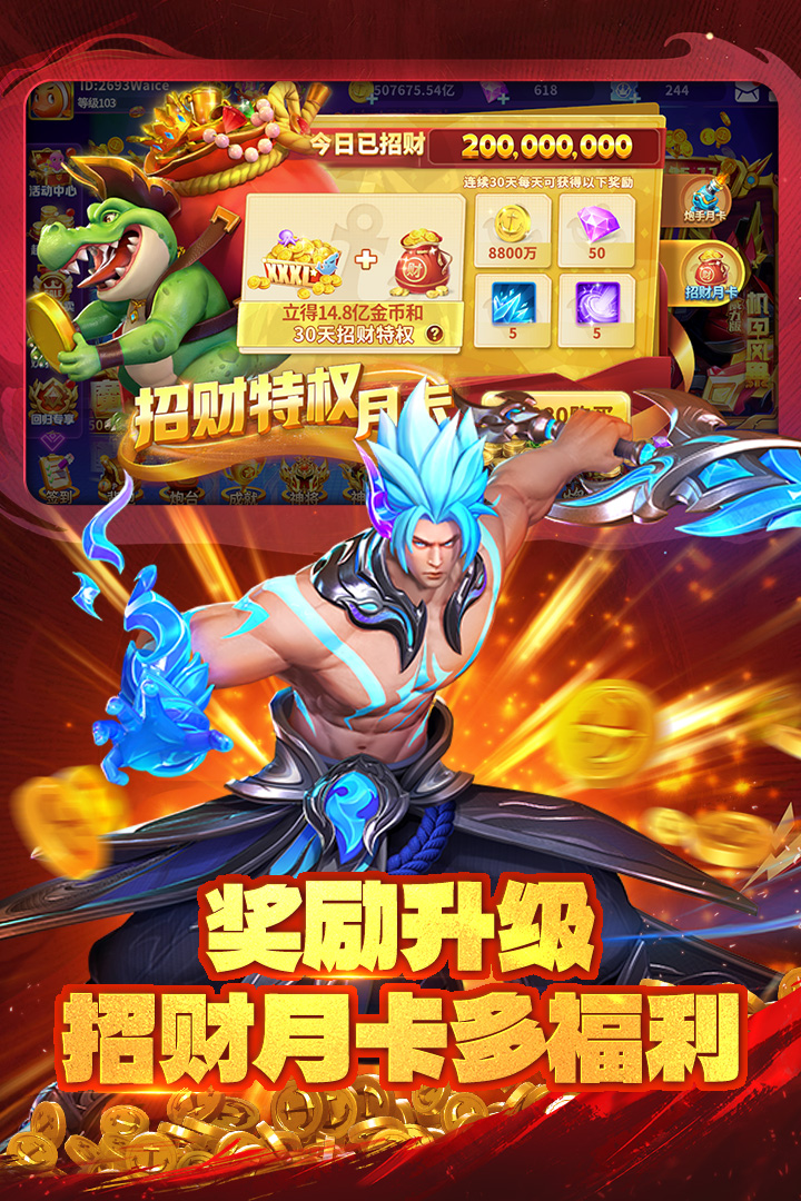 真人街机捕鱼高爆版