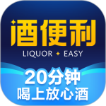 酒便利最新官方版