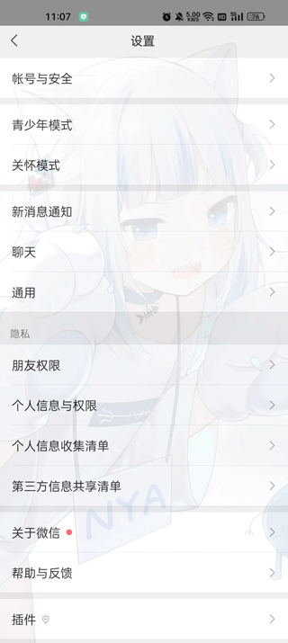 甜心壁纸官方版