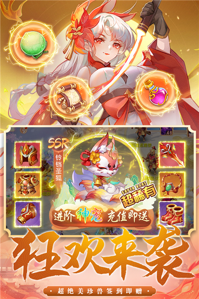 御剑红尘小米版