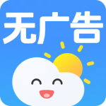 天气非常准