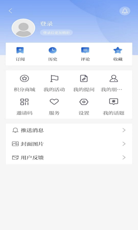 指点兰州app官方版