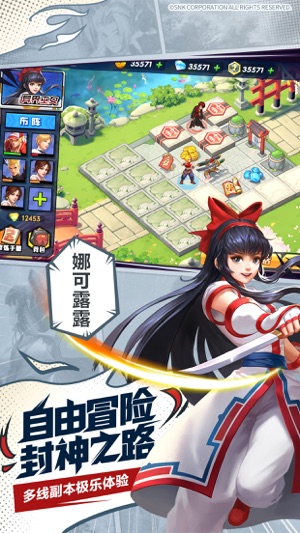 拳魂觉醒小米版