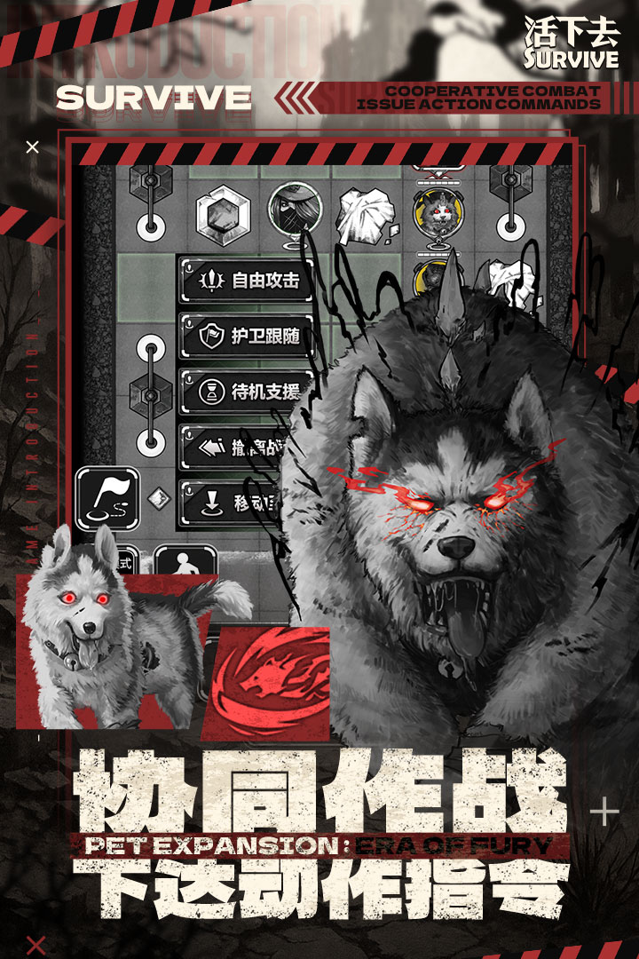 活下去小米版