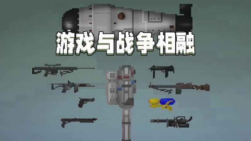 甜瓜游乐场无广告版