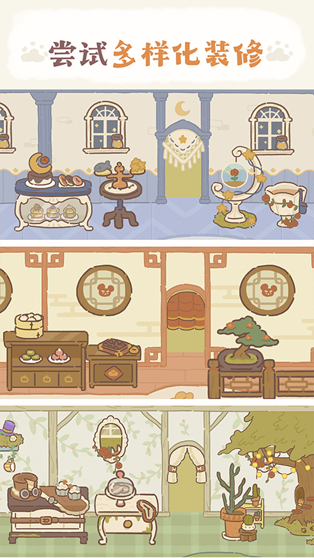 动物餐厅破解版