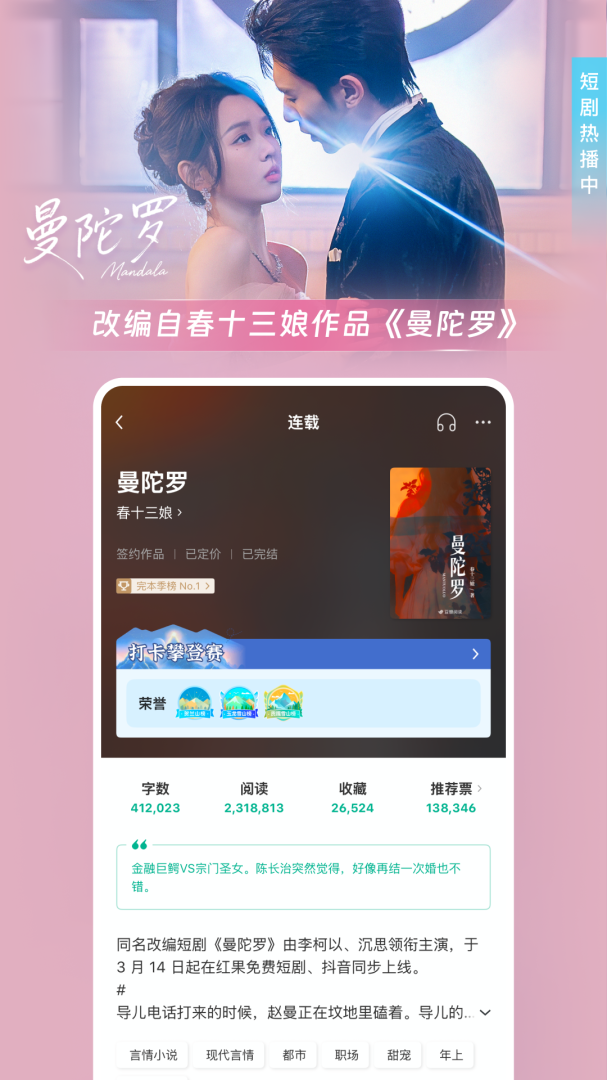 豆瓣阅读