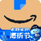 亚马逊购物