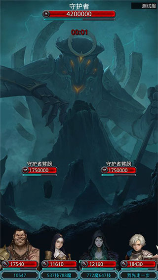 地下城堡2黑暗觉醒腾讯版