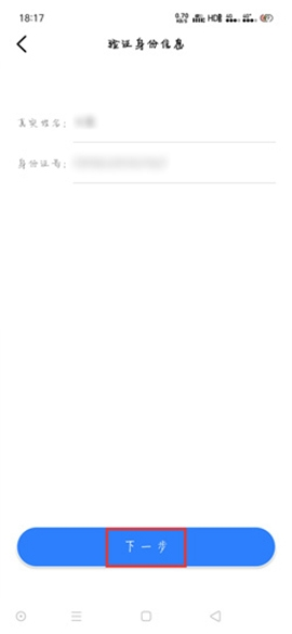 盛事通最新版app