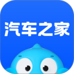 汽车之家2023最新版