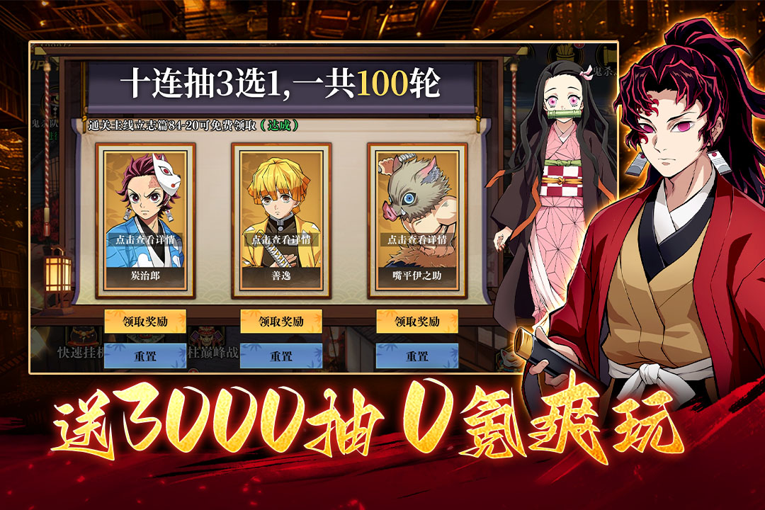 搭救之路九游版