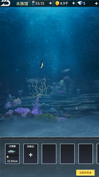 钓鱼达人九游版手游