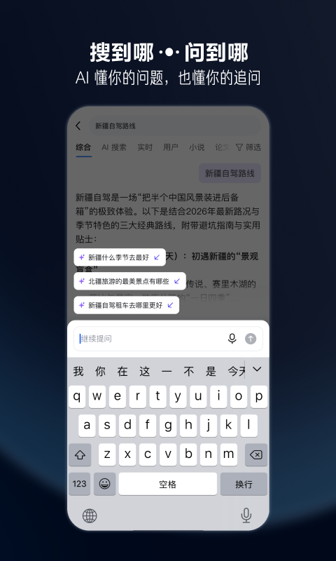知乎