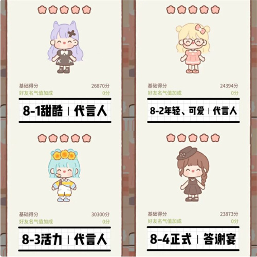 遇见你的猫官方正版