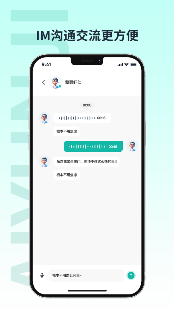 爱云集最新版app