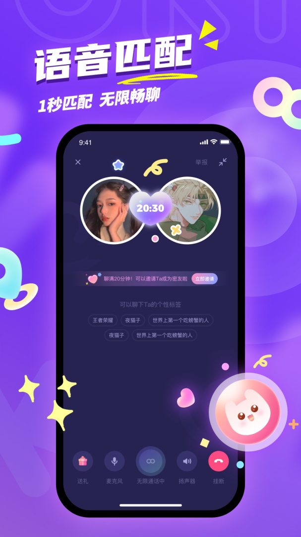 UKi青少年版