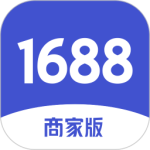 1688商家版手机端