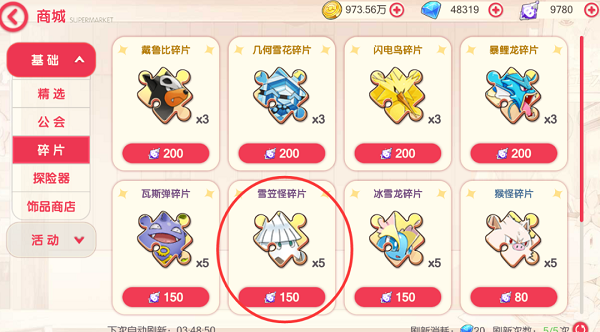 口袋觉醒官方版