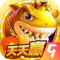 王牌捕鱼九游版