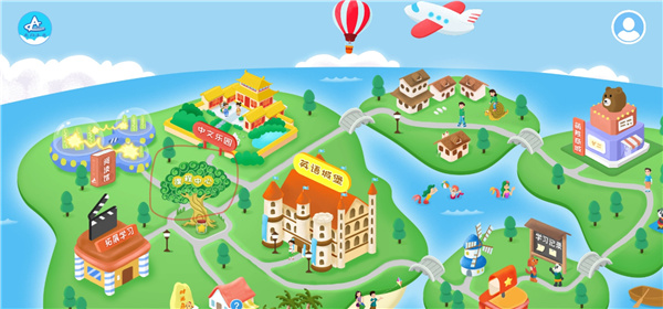 走向未来官方版