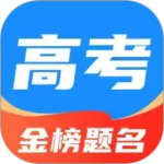 阳光高考志愿填报（综合参考系统）