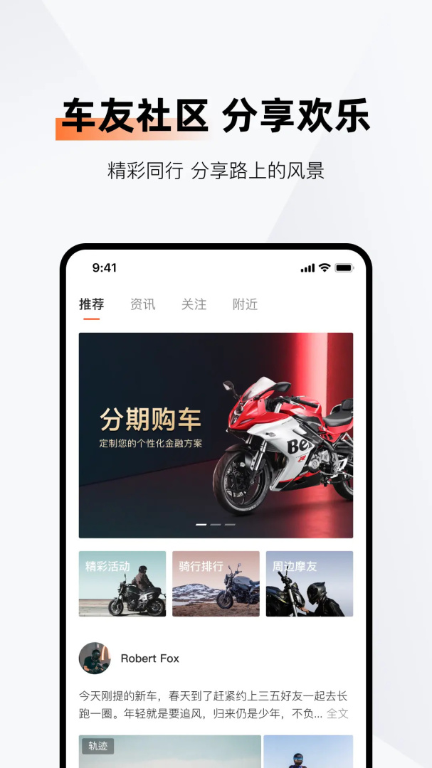 钱江智行app官方版