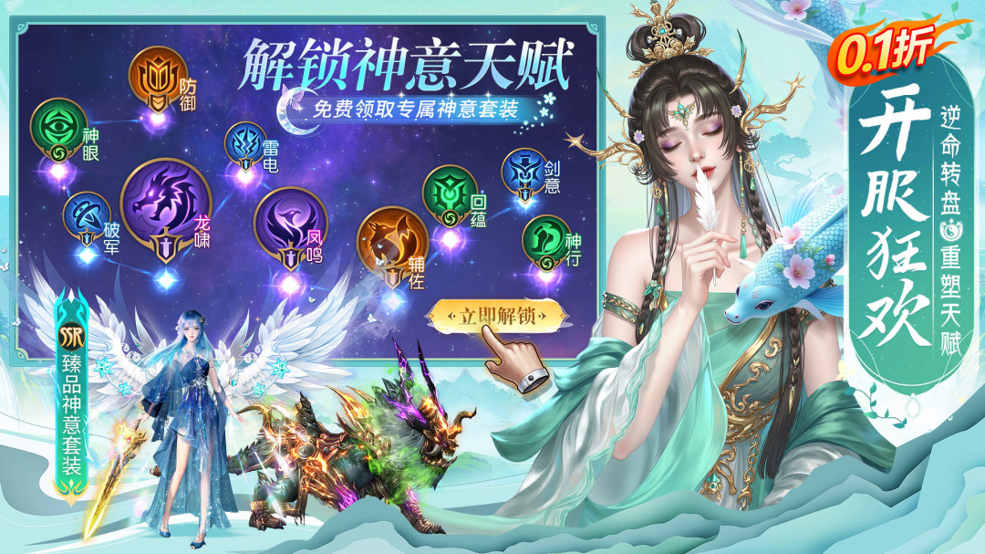 上古纷争测试版